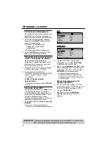 Предварительный просмотр 300 страницы Yamaha DVD-S657 Owner'S Manual