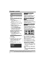 Предварительный просмотр 302 страницы Yamaha DVD-S657 Owner'S Manual