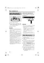 Предварительный просмотр 57 страницы Yamaha DVD-S661 Owner'S Manual