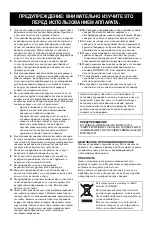 Предварительный просмотр 291 страницы Yamaha DVD-S661 Owner'S Manual