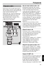 Предварительный просмотр 341 страницы Yamaha DVD-S661 Owner'S Manual