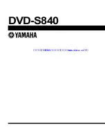 Предварительный просмотр 86 страницы Yamaha DVD-S840 Service Manual