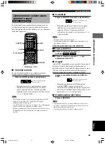 Preview for 355 page of Yamaha DVR-S100 Owner'S Manual