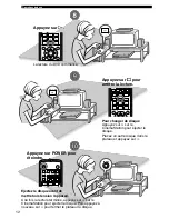 Preview for 124 page of Yamaha DVR-S120 Owner'S Manual