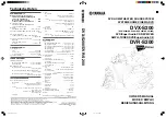 Yamaha DVR-S200 Owner'S Manual preview