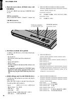 Preview for 28 page of Yamaha DVR-S200 Service Manual