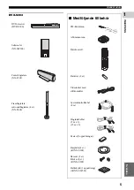 Preview for 177 page of Yamaha DVR-S300 Owner'S Manual