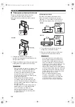 Preview for 408 page of Yamaha DVR-S300 Owner'S Manual