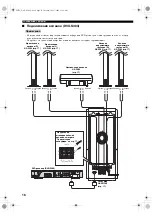 Preview for 412 page of Yamaha DVR-S300 Owner'S Manual