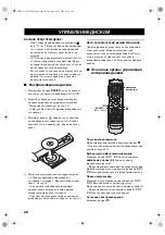 Preview for 424 page of Yamaha DVR-S300 Owner'S Manual