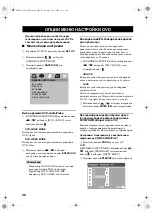 Preview for 432 page of Yamaha DVR-S300 Owner'S Manual