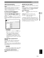 Предварительный просмотр 455 страницы Yamaha DVX-700 Owner'S Manual