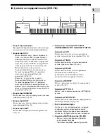 Предварительный просмотр 501 страницы Yamaha DVX-700 Owner'S Manual