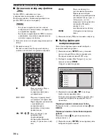 Предварительный просмотр 528 страницы Yamaha DVX-700 Owner'S Manual