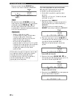 Предварительный просмотр 542 страницы Yamaha DVX-700 Owner'S Manual