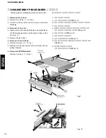 Preview for 12 page of Yamaha DVX-S60 Service Manual