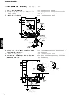 Preview for 16 page of Yamaha DVX-S60 Service Manual