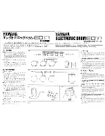 Предварительный просмотр 1 страницы Yamaha ED10 Owner'S Manual