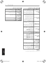 Preview for 334 page of Yamaha EDL13000SDE Owner'S Manual