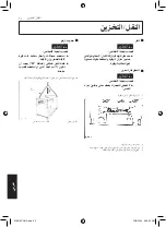 Preview for 336 page of Yamaha EDL13000SDE Owner'S Manual