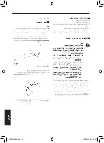 Preview for 342 page of Yamaha EDL13000SDE Owner'S Manual