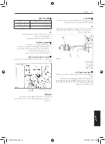 Preview for 343 page of Yamaha EDL13000SDE Owner'S Manual