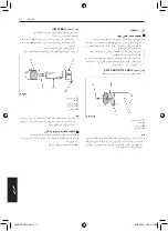 Preview for 344 page of Yamaha EDL13000SDE Owner'S Manual