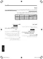 Preview for 346 page of Yamaha EDL13000SDE Owner'S Manual