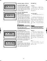 Предварительный просмотр 32 страницы Yamaha EDL13000TE Owner'S Manual