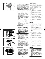 Предварительный просмотр 42 страницы Yamaha EDL13000TE Owner'S Manual