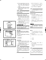 Предварительный просмотр 50 страницы Yamaha EDL13000TE Owner'S Manual