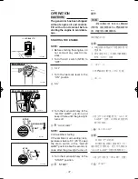 Предварительный просмотр 56 страницы Yamaha EDL13000TE Owner'S Manual