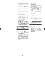 Preview for 106 page of Yamaha EDL20000TE Owner'S Manual