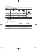 Предварительный просмотр 30 страницы Yamaha EF1000FW Owner'S Manual