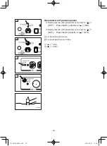 Предварительный просмотр 46 страницы Yamaha EF1000FW Owner'S Manual