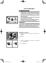 Предварительный просмотр 76 страницы Yamaha EF1000FW Owner'S Manual