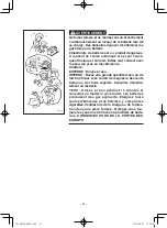 Предварительный просмотр 82 страницы Yamaha EF1000FW Owner'S Manual