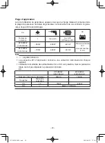 Предварительный просмотр 84 страницы Yamaha EF1000FW Owner'S Manual