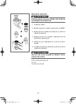 Предварительный просмотр 94 страницы Yamaha EF1000FW Owner'S Manual