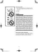 Предварительный просмотр 121 страницы Yamaha EF1000FW Owner'S Manual