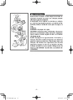 Предварительный просмотр 136 страницы Yamaha EF1000FW Owner'S Manual