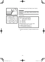 Предварительный просмотр 144 страницы Yamaha EF1000FW Owner'S Manual