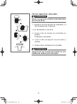 Предварительный просмотр 149 страницы Yamaha EF1000FW Owner'S Manual