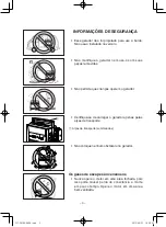 Предварительный просмотр 172 страницы Yamaha EF1000FW Owner'S Manual