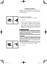 Предварительный просмотр 204 страницы Yamaha EF1000FW Owner'S Manual