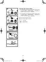 Предварительный просмотр 208 страницы Yamaha EF1000FW Owner'S Manual