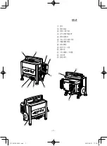 Предварительный просмотр 230 страницы Yamaha EF1000FW Owner'S Manual