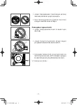 Preview for 282 page of Yamaha EF1000FW Owner'S Manual