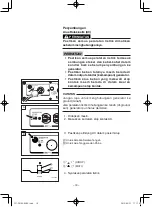 Предварительный просмотр 295 страницы Yamaha EF1000FW Owner'S Manual