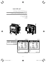 Предварительный просмотр 332 страницы Yamaha EF1000FW Owner'S Manual